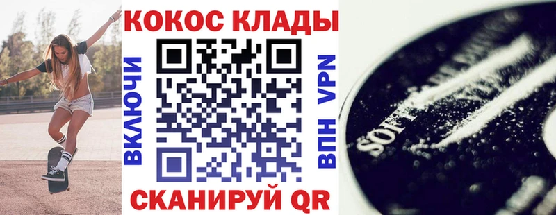 Цена Абакан АМФЕТАМИН Alpha PVP ГАШИШ Мефедрон Каннабис