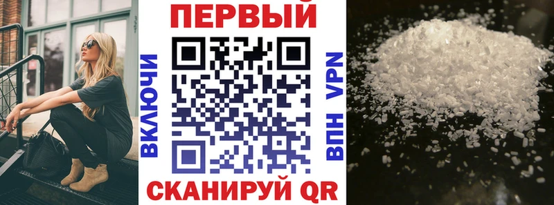 АМФЕТАМИН Premium  Абакан 