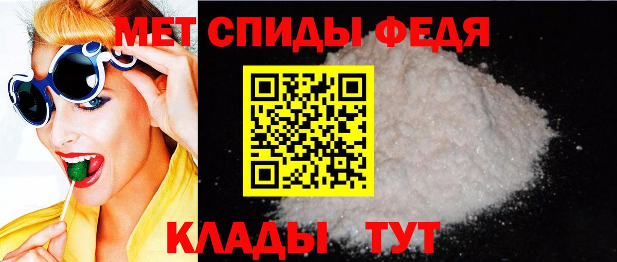 АМФ Розовый Абакан