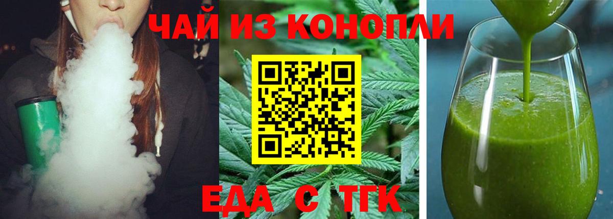 Canna-Cookies конопля  Вход с VPN  Абакан 