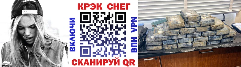 COCAIN 99%  закладка  Абакан 