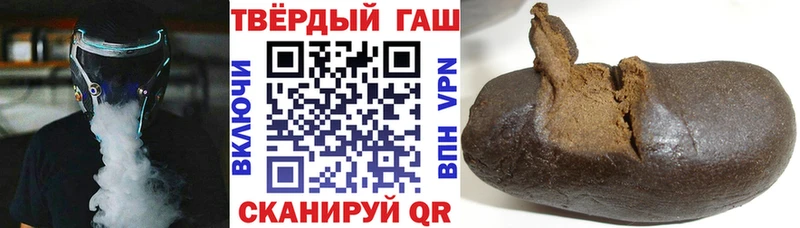 где купить наркотик  Абакан  Гашиш убойный 