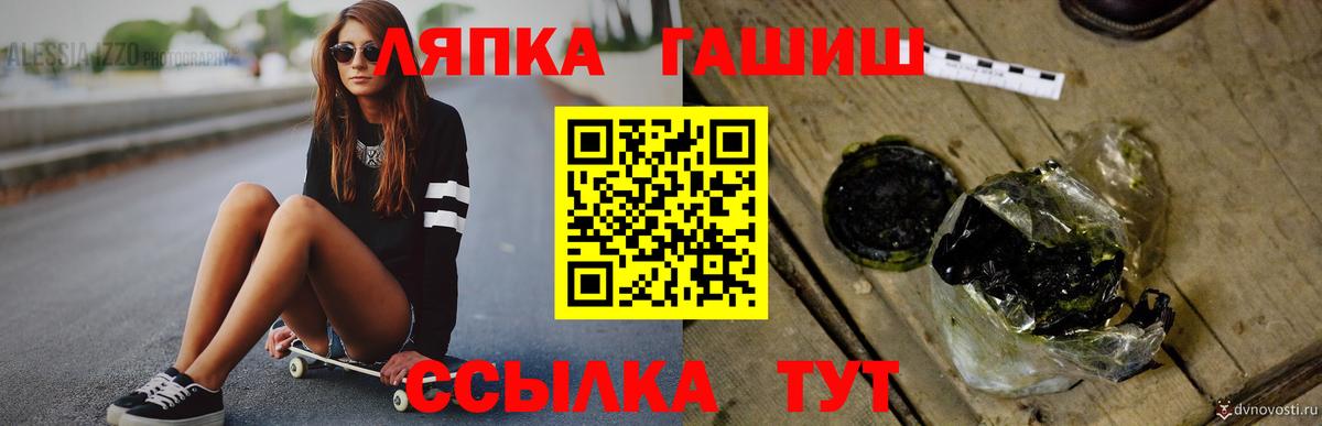 Гашиш Изолятор Абакан