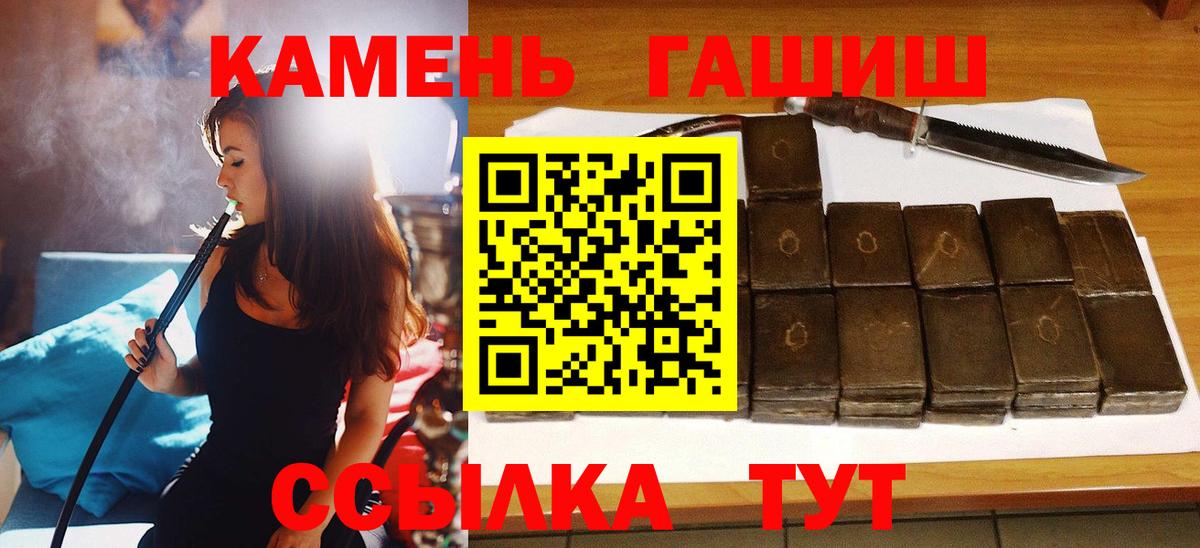 ГАШИШ ice o lator  купить   Абакан  ГАШИШ ice o lator 