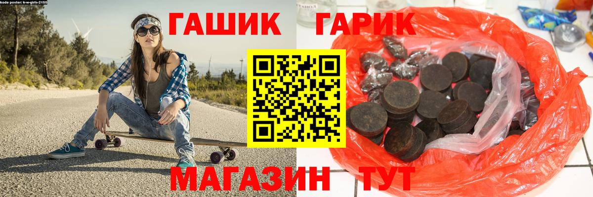 Гашиш ice o lator  Гашиш индика сатива  ГАШИШ  Вход с VPN  Абакан 