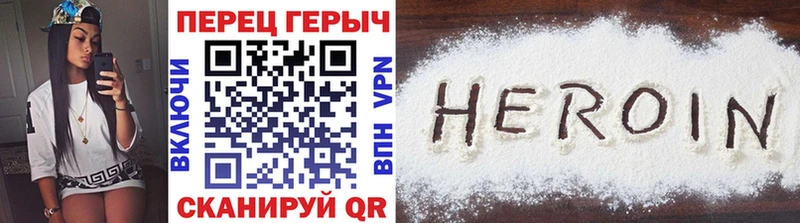 Героин гречка  Абакан 