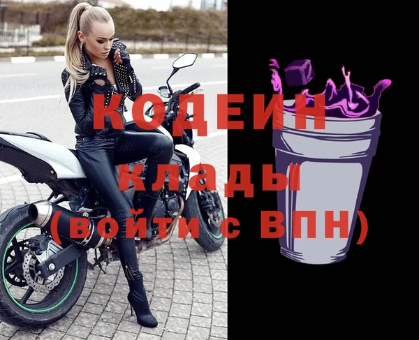 дживик Армянск