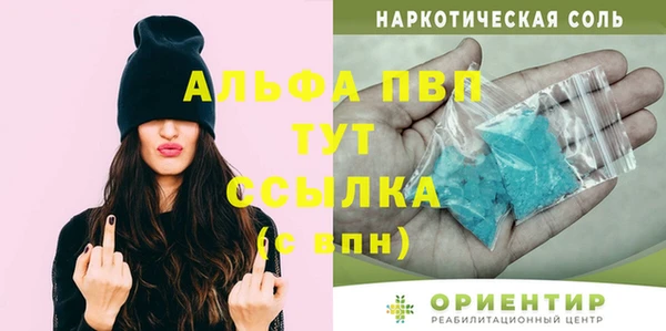 меф Коряжма