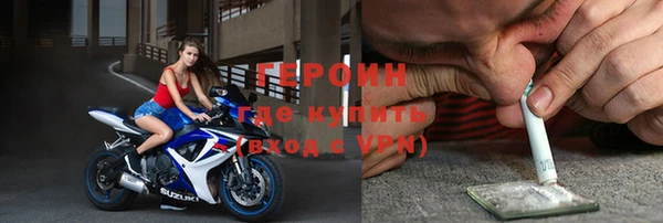 героин Краснотурьинск