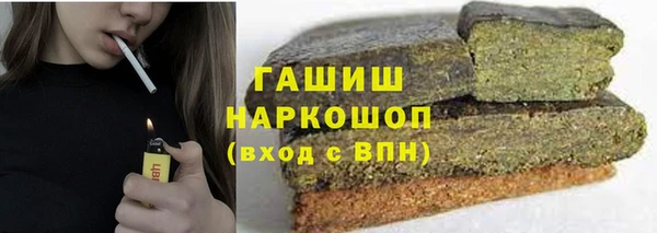 героин Краснотурьинск