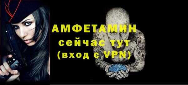 меф Коряжма