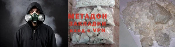 альфа пвп VHQ Краснослободск