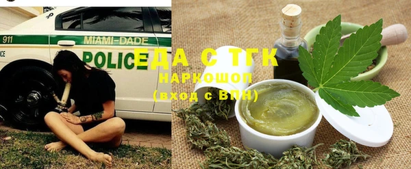 меф Коряжма