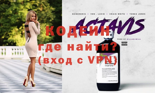 меф Коряжма