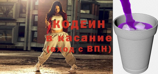 скорость Арсеньев