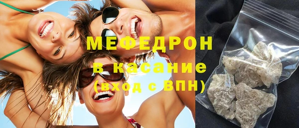 меф Коряжма