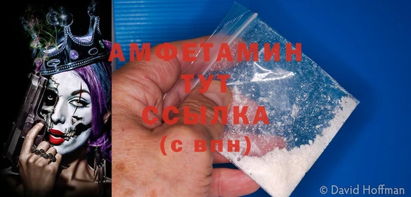альфа пвп VHQ Краснослободск