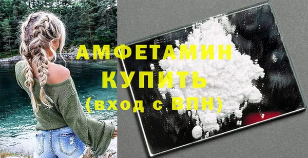 альфа пвп VHQ Краснослободск