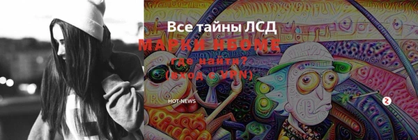 кокаин Костерёво