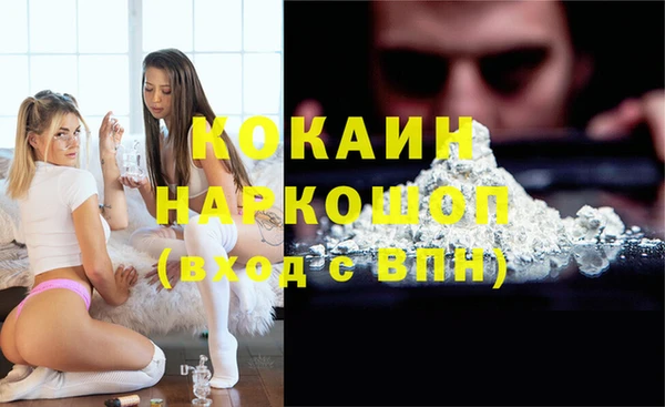 меф Коряжма