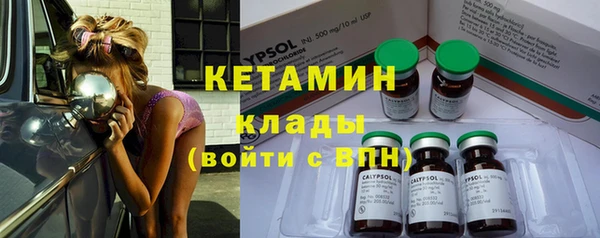 альфа пвп VHQ Краснослободск
