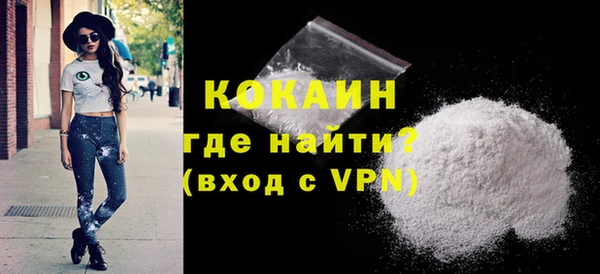 скорость mdpv Красноперекопск