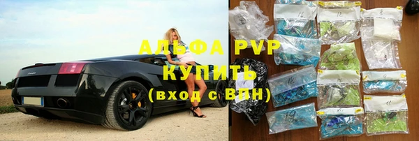 альфа пвп VHQ Краснослободск