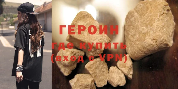 героин Краснотурьинск