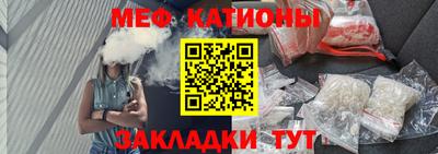 спайс Абакан
