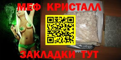 спайс Абакан