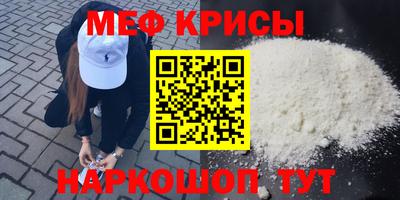 спайс Абакан