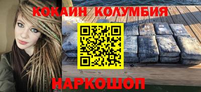 спайс Абакан