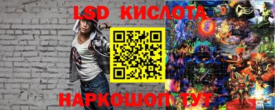 бутик Абакан