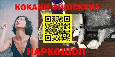 винт Абинск