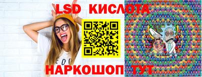 спайс Абакан