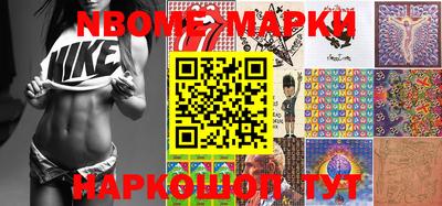 бутик Абакан