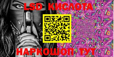 бутик Абакан