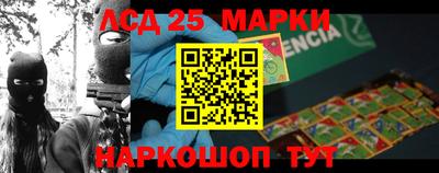 марки nbome Азнакаево