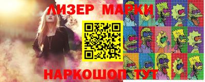 бутик Абакан