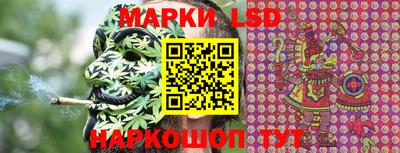 бутик Абакан