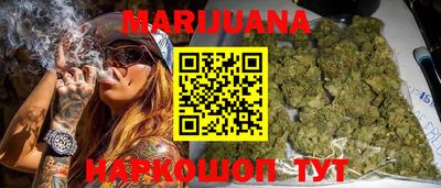 бутик Абакан