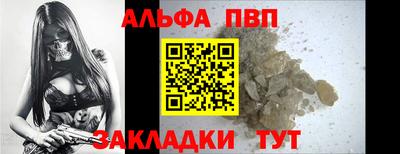 винт Абинск
