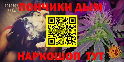 винт Абинск