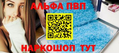 ешки Азнакаево