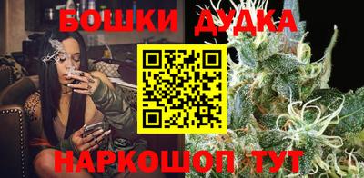 спайс Абакан