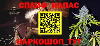 бутик Абакан