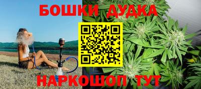 спайс Абакан