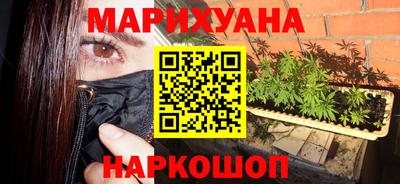 марки nbome Азнакаево