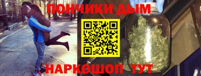 винт Абинск