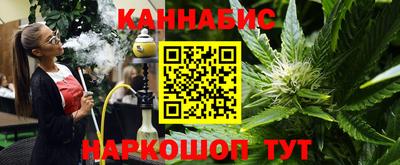 спайс Абакан